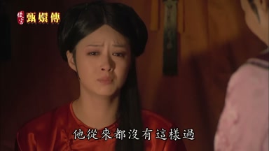 他從來都沒有這樣過