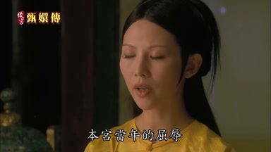 本宮當年的屈辱
