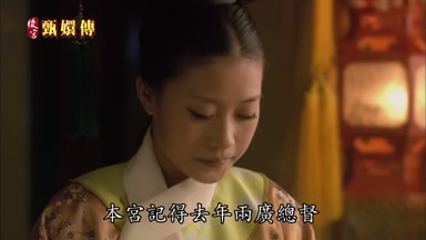 本宮記得去年兩廣總督
