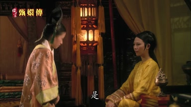 是