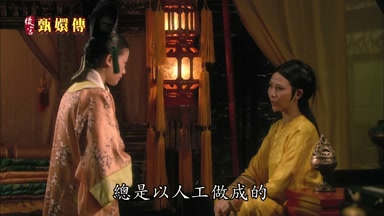 總是以人工做成的