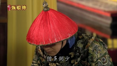 僧多粥少