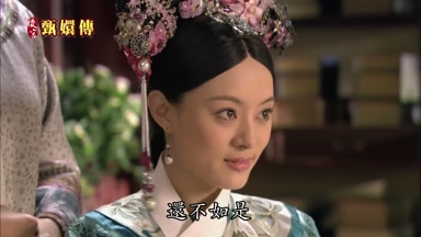 還不如是