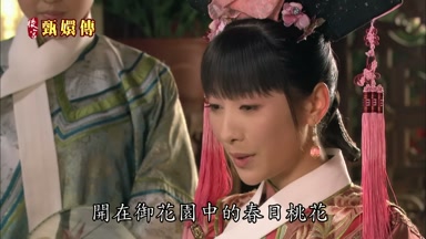 開在御花園中的春日桃花