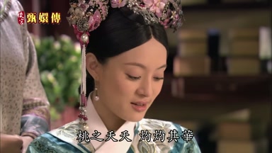 桃之夭夭灼灼其華