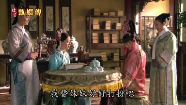 我替妹妹好好打扮吧