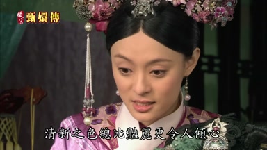 清新之色總比艷麗更令人傾心