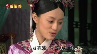 清水出芙蓉天然去雕飾