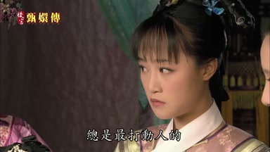 總是最打動人的