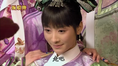 走吧
