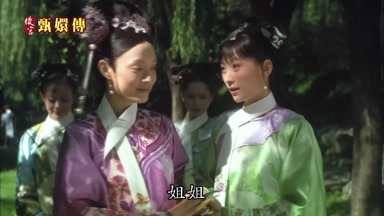 姐姐