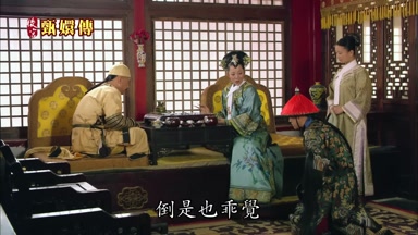 倒是也乖覺