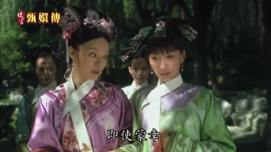 即使蒙幸