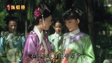 不過三五日便丟開了