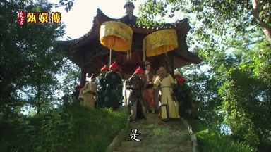 是