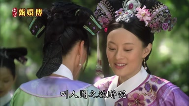 叫人聞之欲醉呢