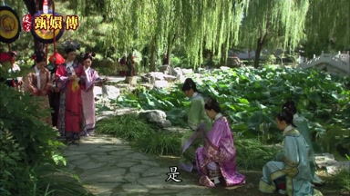 是