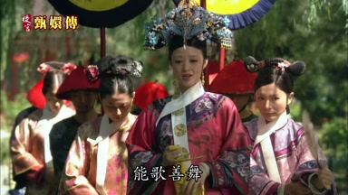 能歌善舞