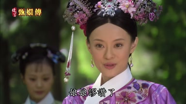 娘娘謬讚了