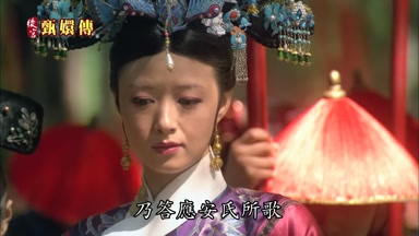 乃答應安氏所歌
