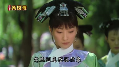 竟然到處招搖往來