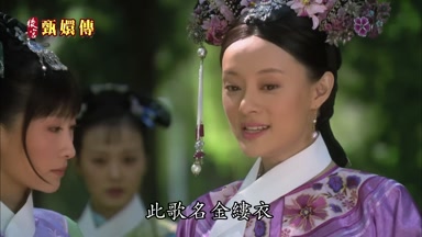 此歌名金縷衣