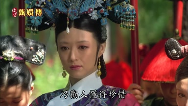 乃勸人懂得珍惜
