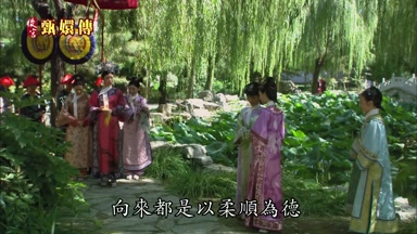 來都是以柔順為德