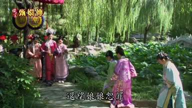 還望娘娘恕罪