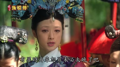 有罪時再來恕罪未必太晚了吧