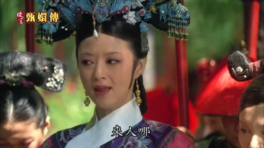 來人哪