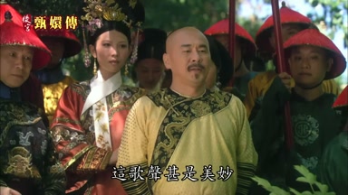 這歌聲甚是美妙