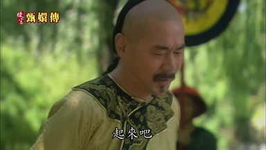 起來吧