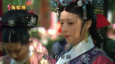 青天白日的