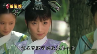 竟在宮裏唱這些靡靡之音