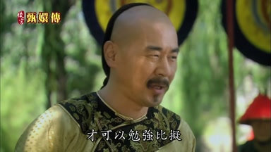 才可以勉強比擬