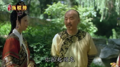 你抬起頭來