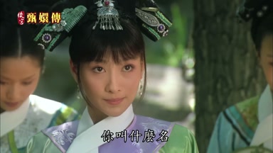 你叫什麼名