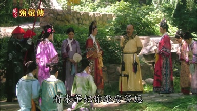 看來華妃你跟安答應