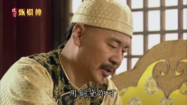 用銅黛即可