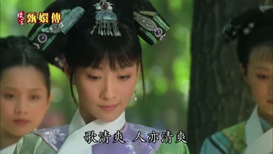 歌清爽人亦清爽