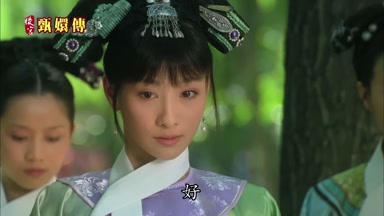 好