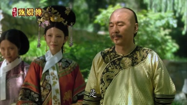 是