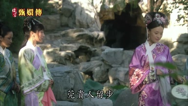莞貴人留步