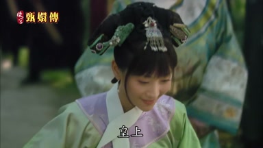 皇上