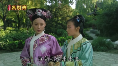 沿著湖邊走走吧