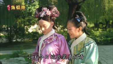 小主今日這衣裳真好看