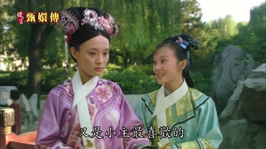 是小主最喜歡的