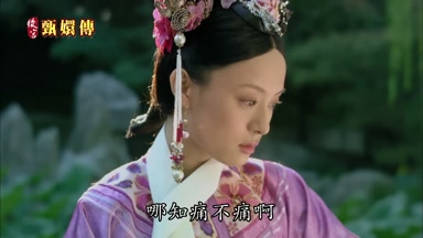 哪知痛不痛啊