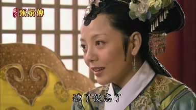 聽了便忘了